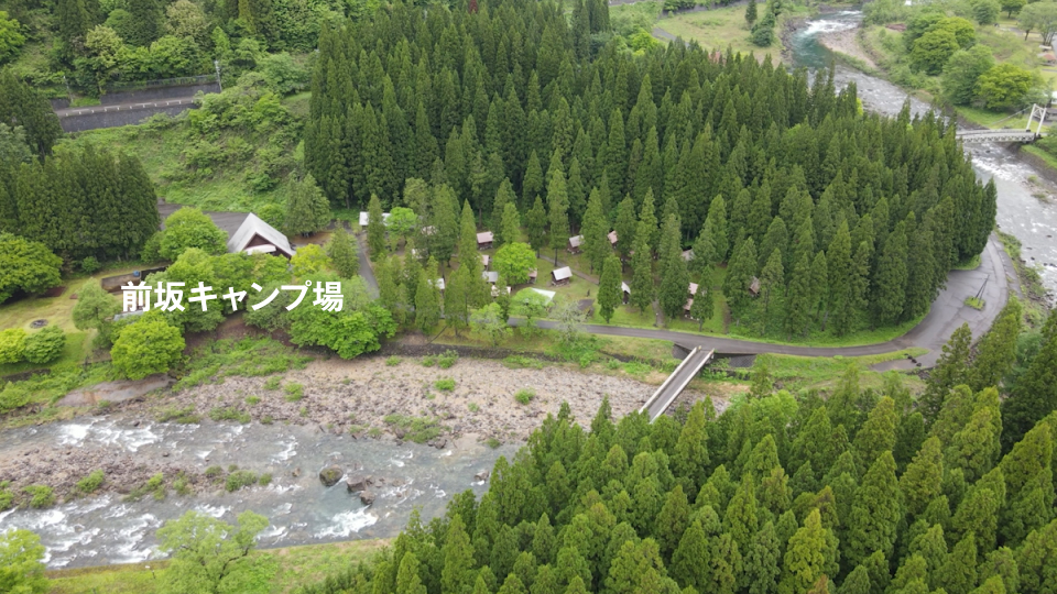 前坂キャンプ場 和泉前坂家族旅行村